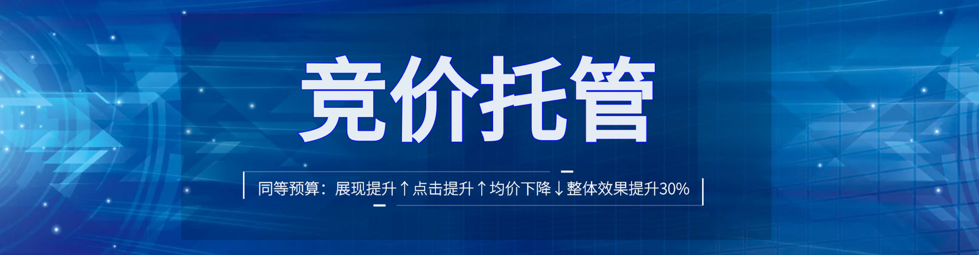 江夏百度开户高返点